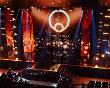 Триумф на премии „Событие года“: мюзикл о Ленинграде 80‑х признан главным культурным явлением